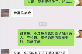 舟山舟山专业催债公司的催债流程和方法