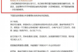 舟山专业要账公司如何查找老赖？